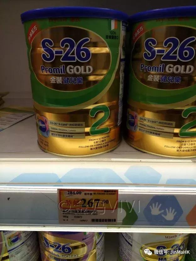 香港万宁正品奶粉,香港万宁爱他美奶粉