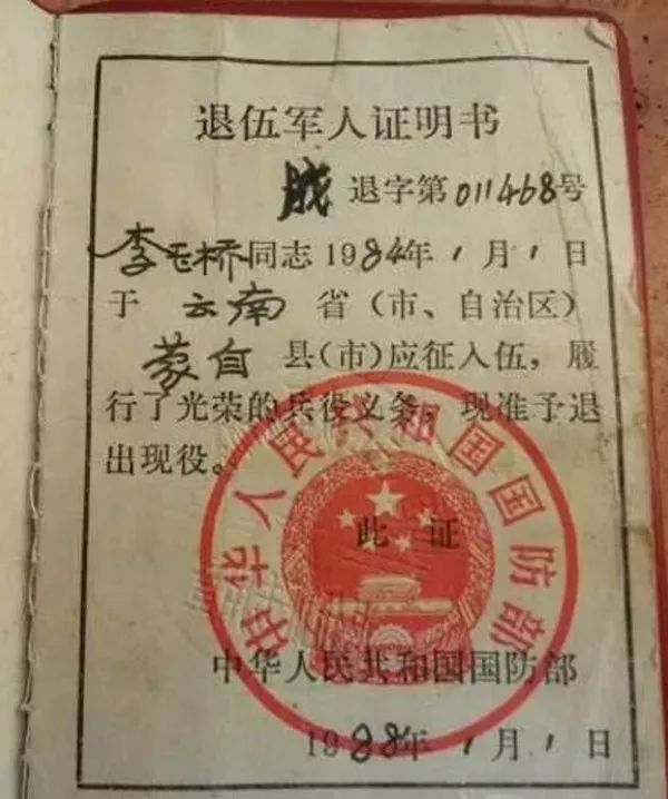 何小萍的真实结局,何小萍真相