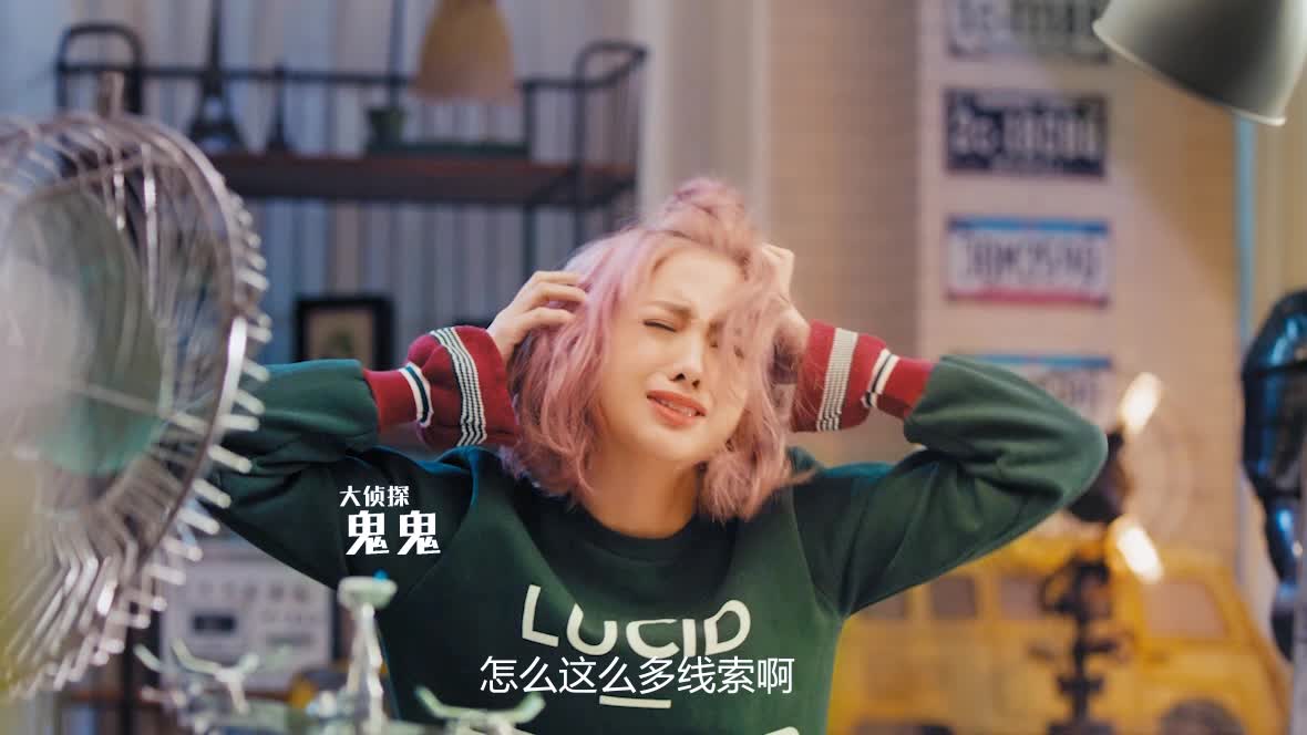 明星大侦探何炅鬼鬼震惊是什么梗,明星大侦探鬼鬼被撒贝宁坑