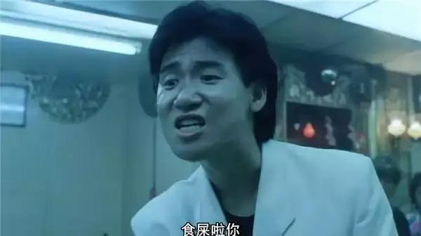 张学友经典表情包出自哪部电影,张学友电影经典镜头表情包