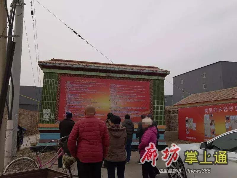 廊坊前王各庄村拆迁政策补偿,廊坊广阳区大马坊拆迁怎么补偿