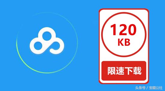 百度网盘浏览器插件,百度网盘不限速插件