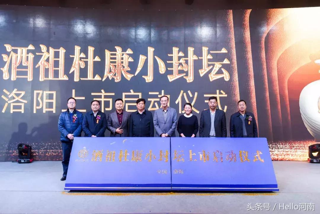 酒祖杜康小封坛酒有几种,小封坛杜康酒官网价格表大全