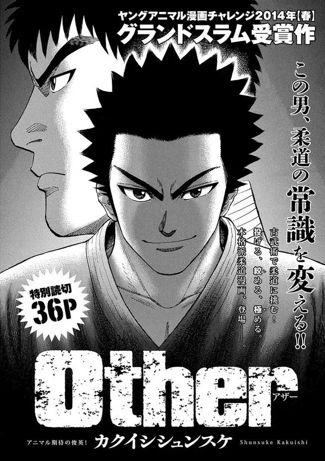 日本漫画家困境,日本底层漫画家