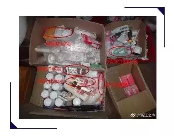 库存100万的假货被查,2200多箱假冒商品