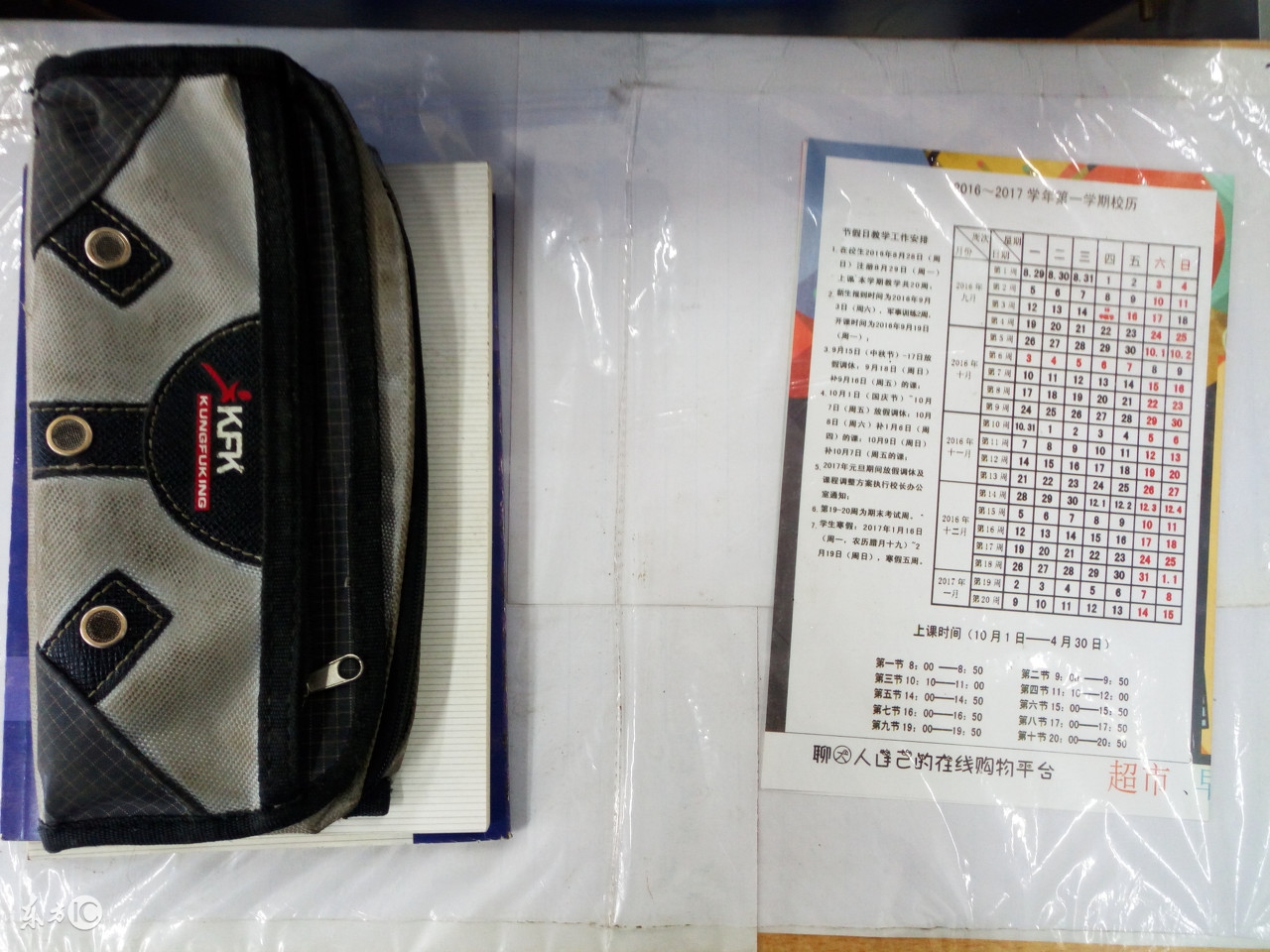 gre直播课程,gre网课培训