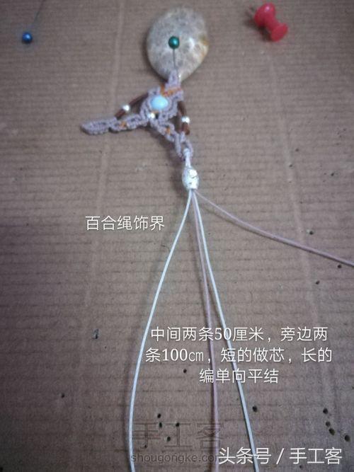 编绳项链背云的编法,宝宝平安扣编绳项链编法