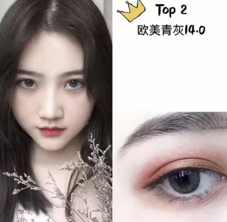 10元平价美瞳推荐学生党日抛,美瞳眼镜推荐品牌平价