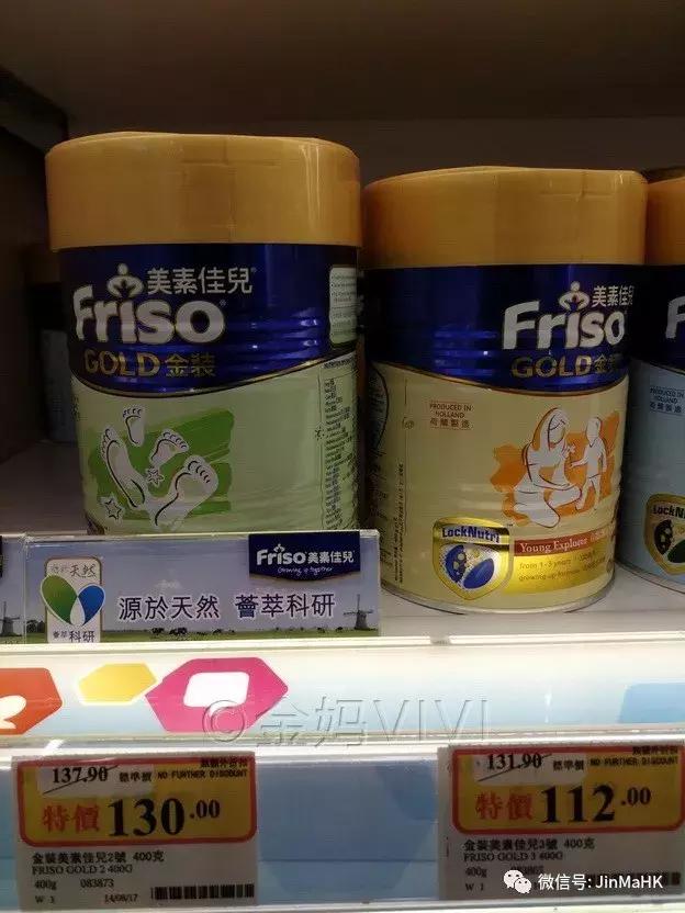 香港万宁正品奶粉,香港万宁爱他美奶粉