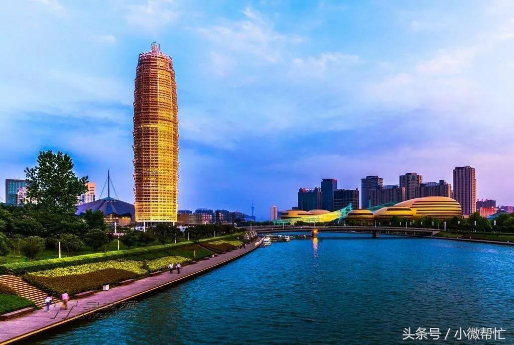 小微帮忙：所有河南人，以后就是“五险二金”了！以下东西免费~