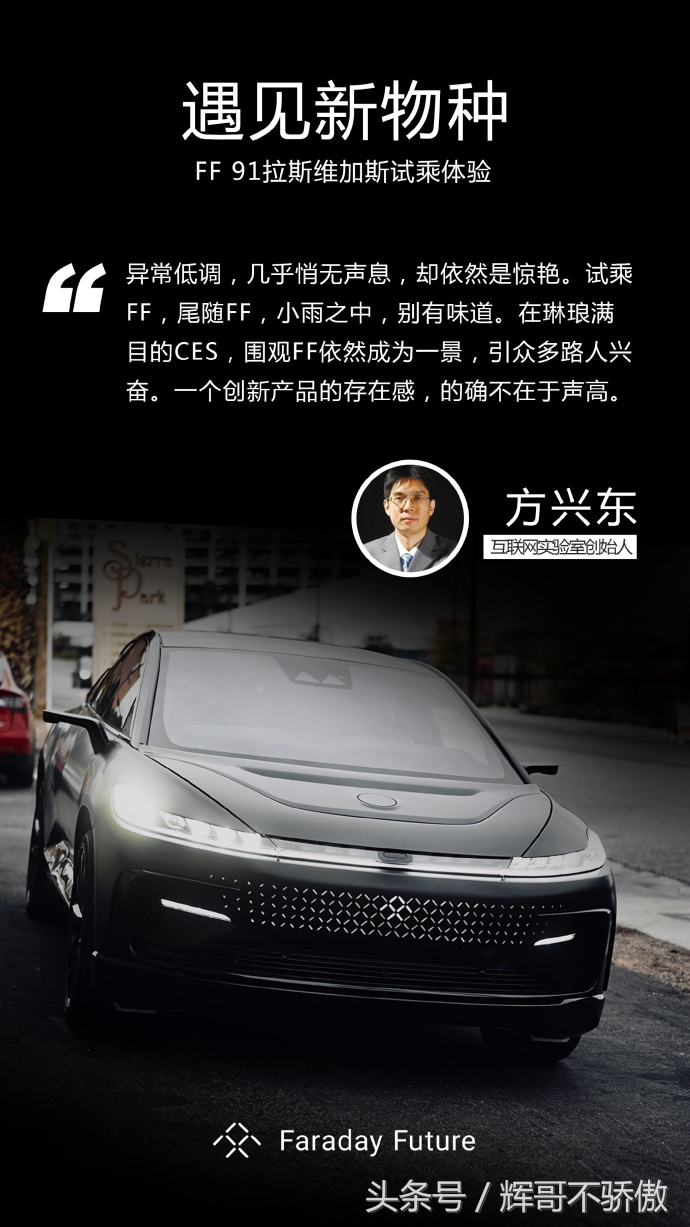 怎样看待贾跃亭,临汾人如何看待贾跃亭