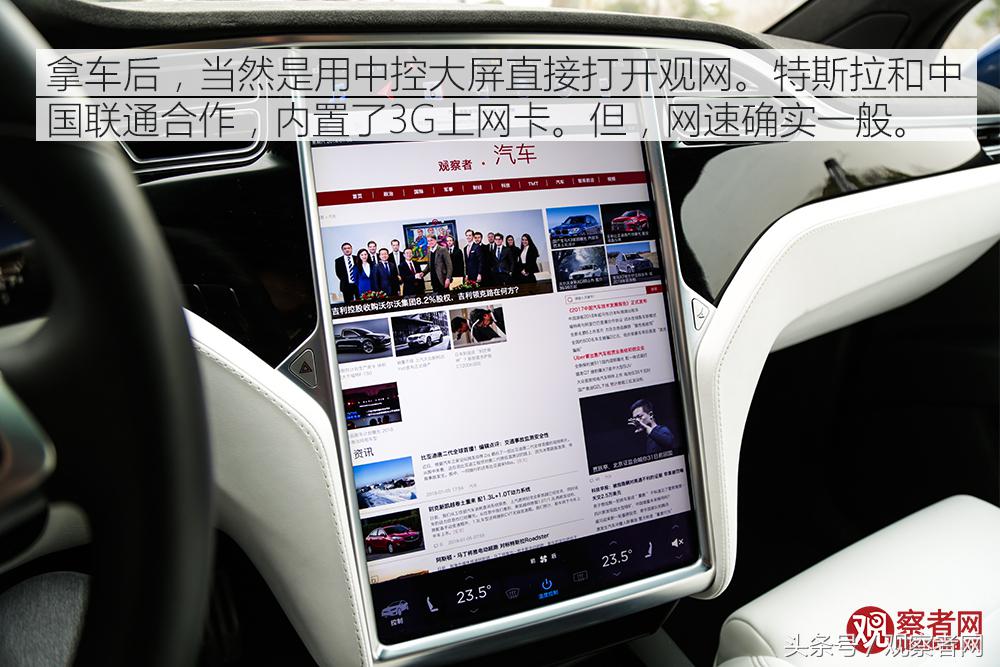 特斯拉modelx2021款plaid版,试驾特斯拉models高性能版