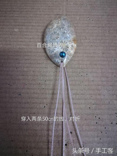 编绳项链背云的编法,宝宝平安扣编绳项链编法