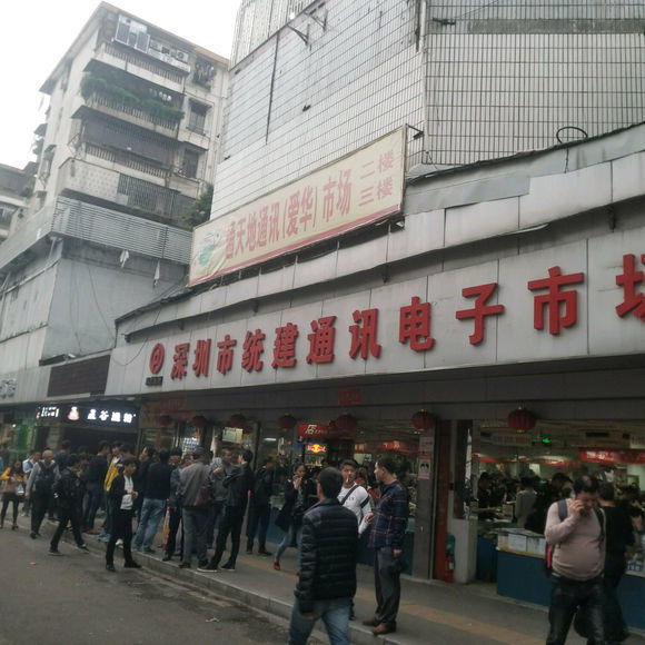 二手三星手机在华强北哪个市场,7月份华强北二手手机市场行情