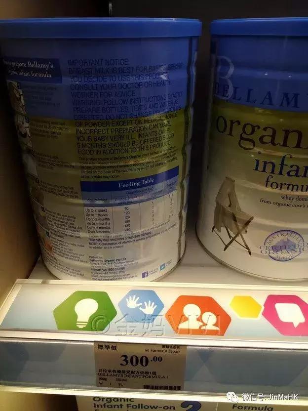 香港万宁儿童奶粉,香港万宁皇家美素佳儿价格