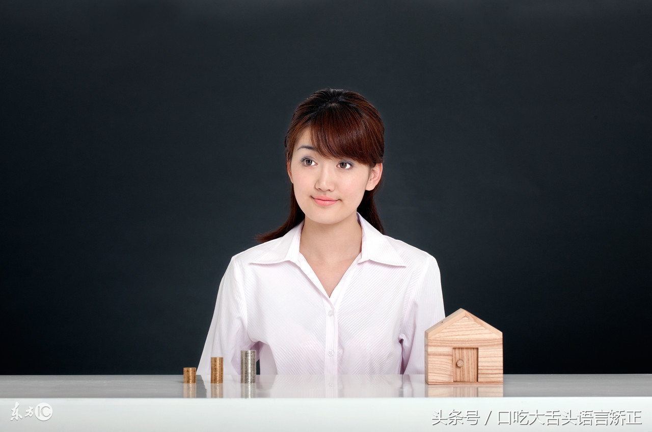 N与L音混淆大舌头矫正方法详细介绍！