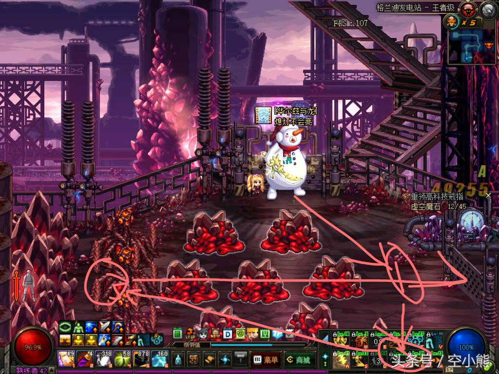 dnf瞎子搬砖自定义,dnf100级天帝搬砖推荐附魔