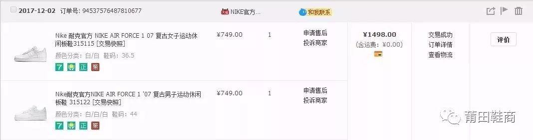 nikeairforce107lx鉴定,nikeairforce107wb测评