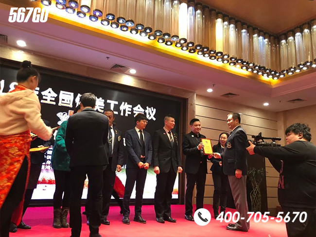 567go健身学院就业情况,567go健身学校颁发的证全国通用吗