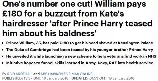 37岁威廉王子秃头,威廉王子剃掉光头