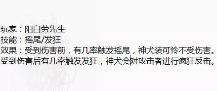 梦幻西游新神兽,梦幻西游神兽跟普通宠物对比
