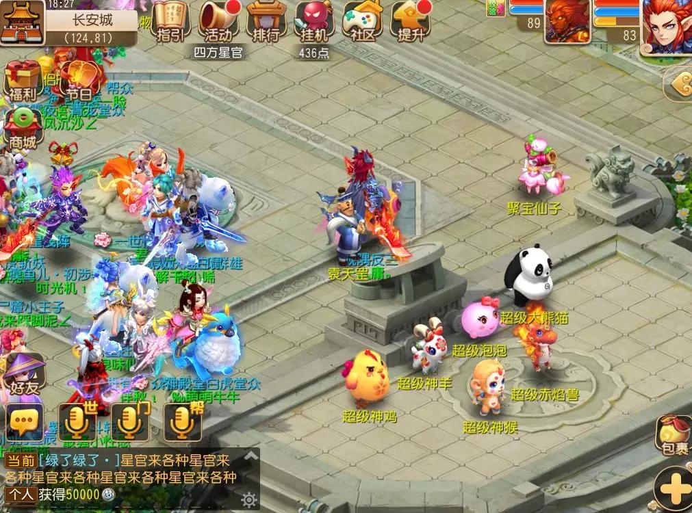 梦幻西游新神兽,梦幻西游神兽跟普通宠物对比