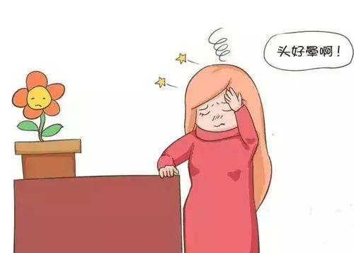 孕期眩晕冒汗怎么回事,准妈妈有哪些孕期疼痛症状