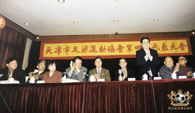 天津足坛名宿刘作云,刘作云天津足球