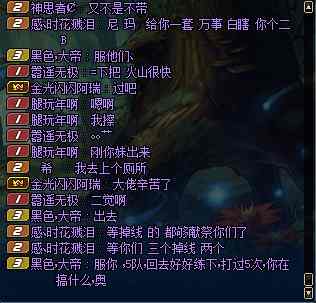 dnf安图恩红眼讲解视频,dnf安图恩排行榜