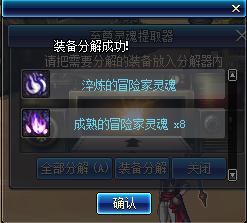 遗迹少女跟王的遗迹有什么仇恨,遗迹少女为什么在遗迹那么厉害