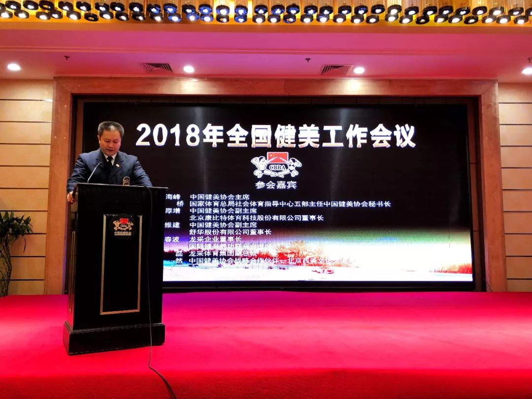 诺韦耐德健身教练培训机构,cbba高级专业健身教练