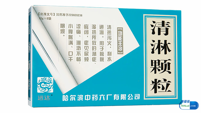 小康每日一说：癃闭是怎么一回事？可以用清淋颗粒来治疗吗？