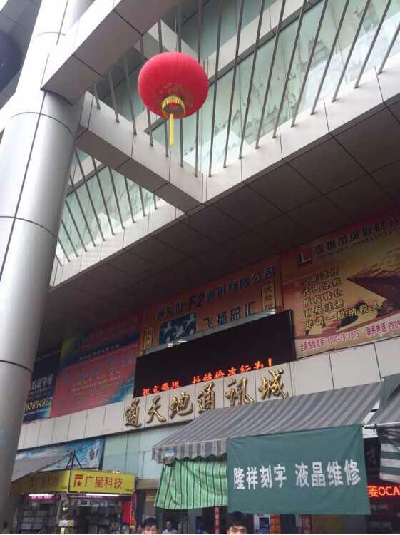 今日华强北二手手机最全报价表,华强北苹果手机二手市场在哪里