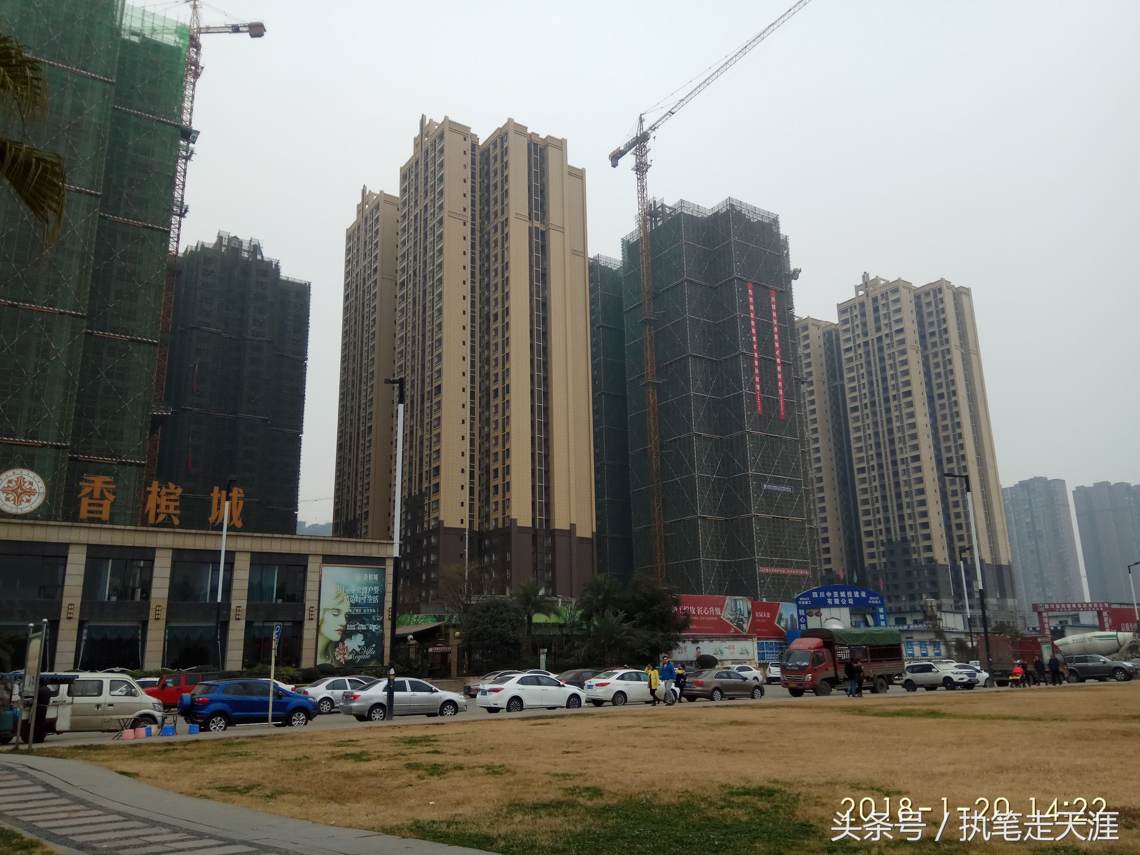 摇房的战友们，随我一起去踩盘——龙泉驿区东城之星观邸