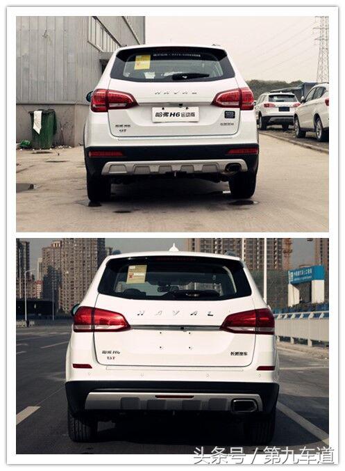 哈弗h6是红标的好还是蓝标的好,哈弗h6是a还是b