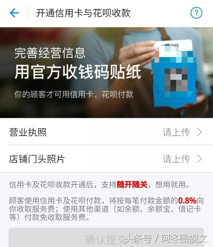 支付宝最省钱的方法大全,支付宝省钱攻略最新