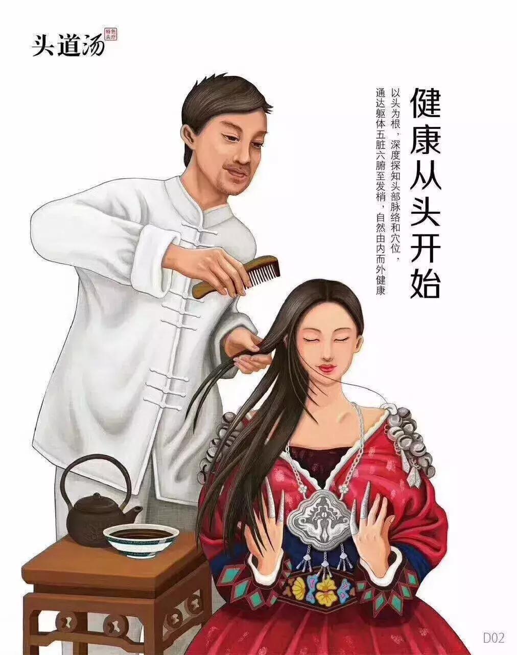 揭露美容养生馆内幕,曝光美发店的黑店