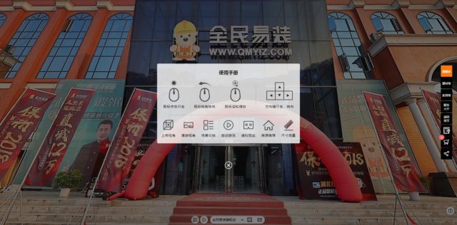 线上沉浸式体验式逛街,全民易装网上线