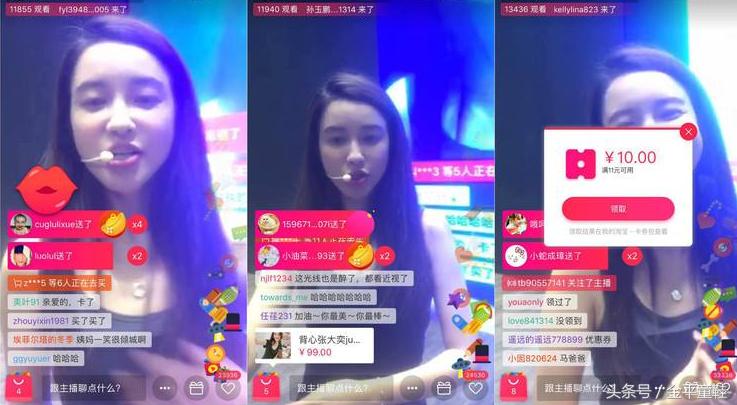 淘宝直播的条件和规则,淘宝直播规则和技巧