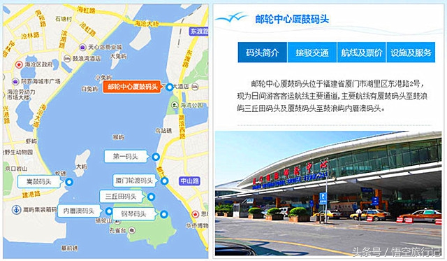 厦门旅游攻略鼓浪屿怎么提前预约 (到厦门鼓浪屿旅游需要带什么)