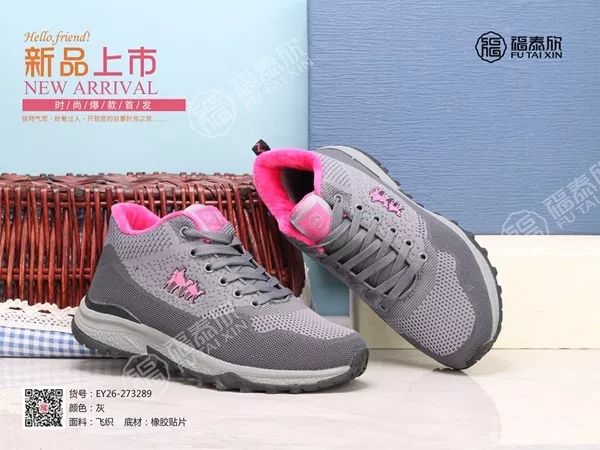 腊八送福送财,腊八送福迎新春