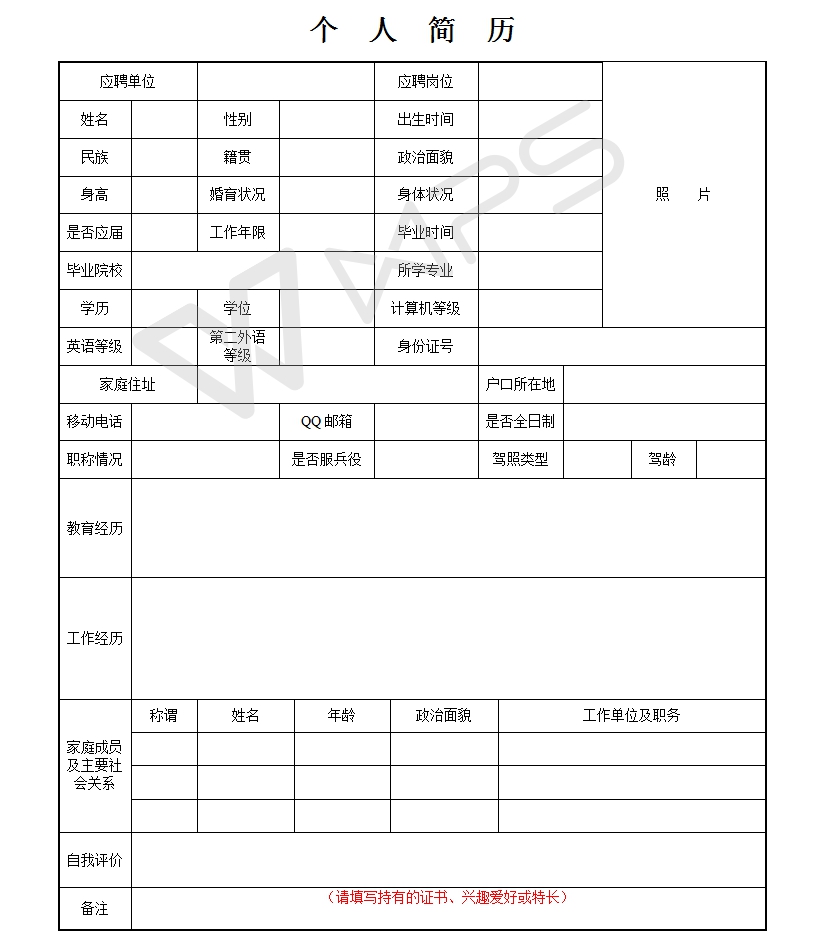 2018武汉市实验小学招聘公告,武汉江岸区铭新街小学