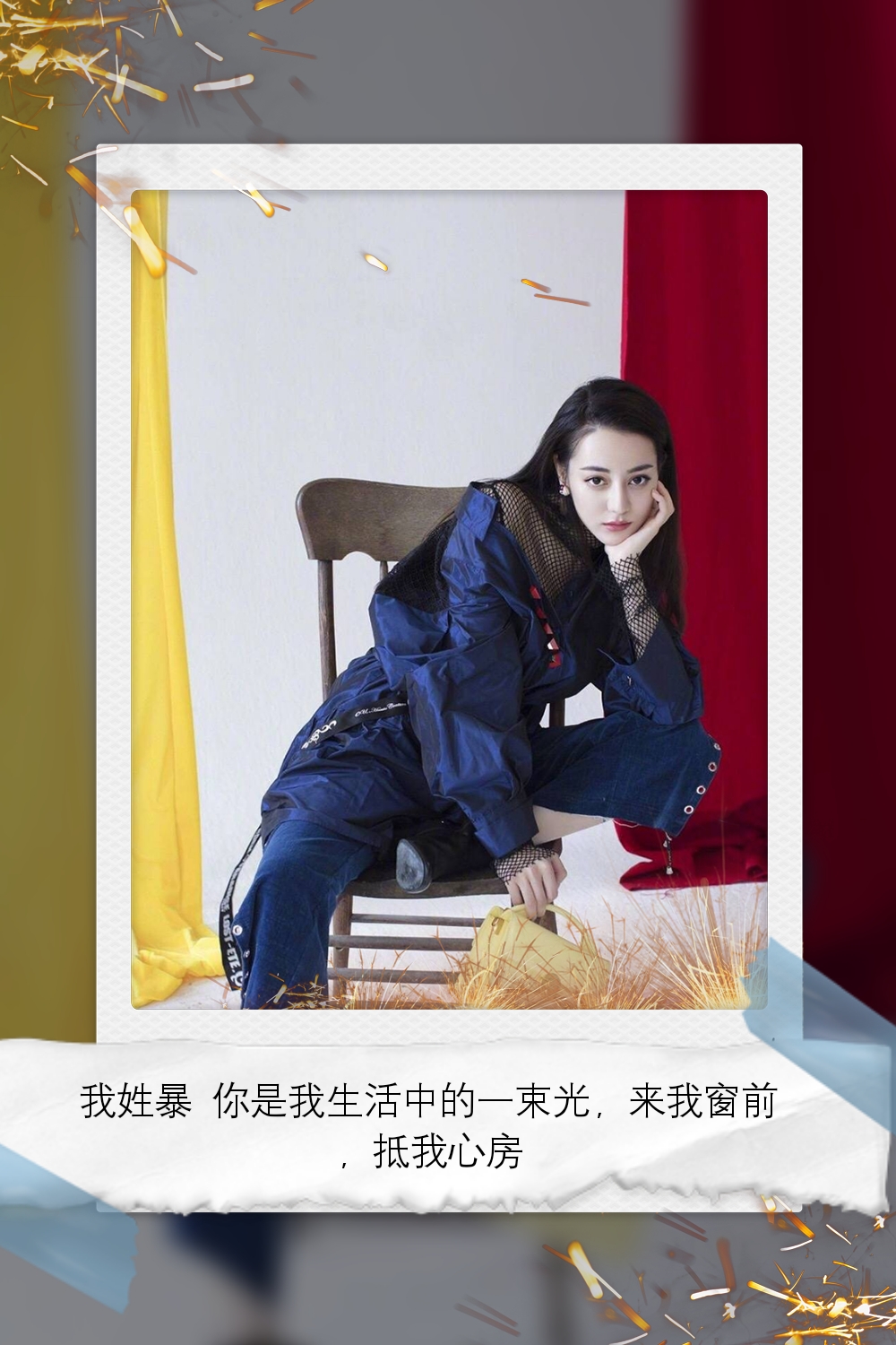 鹿晗迪丽热巴壁纸大全,桌面壁纸高清迪丽热巴和鹿晗