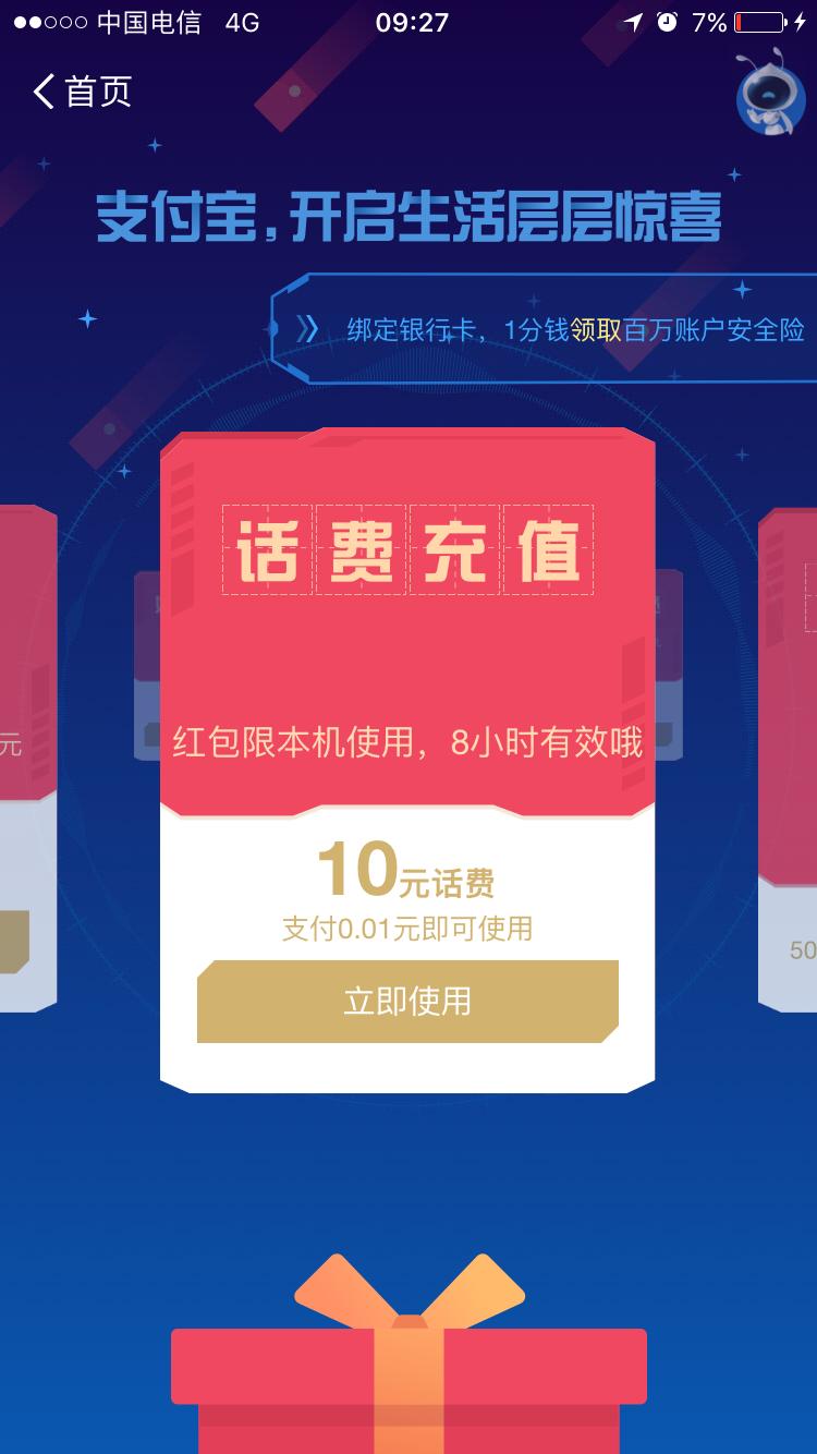 淘宝如何注册电子邮箱账号,淘宝邮箱如何注册个人账号