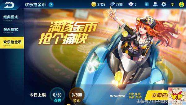 qq飞车手游精彩炫酷漂移,qq飞车手游带你怀念曾经的时光