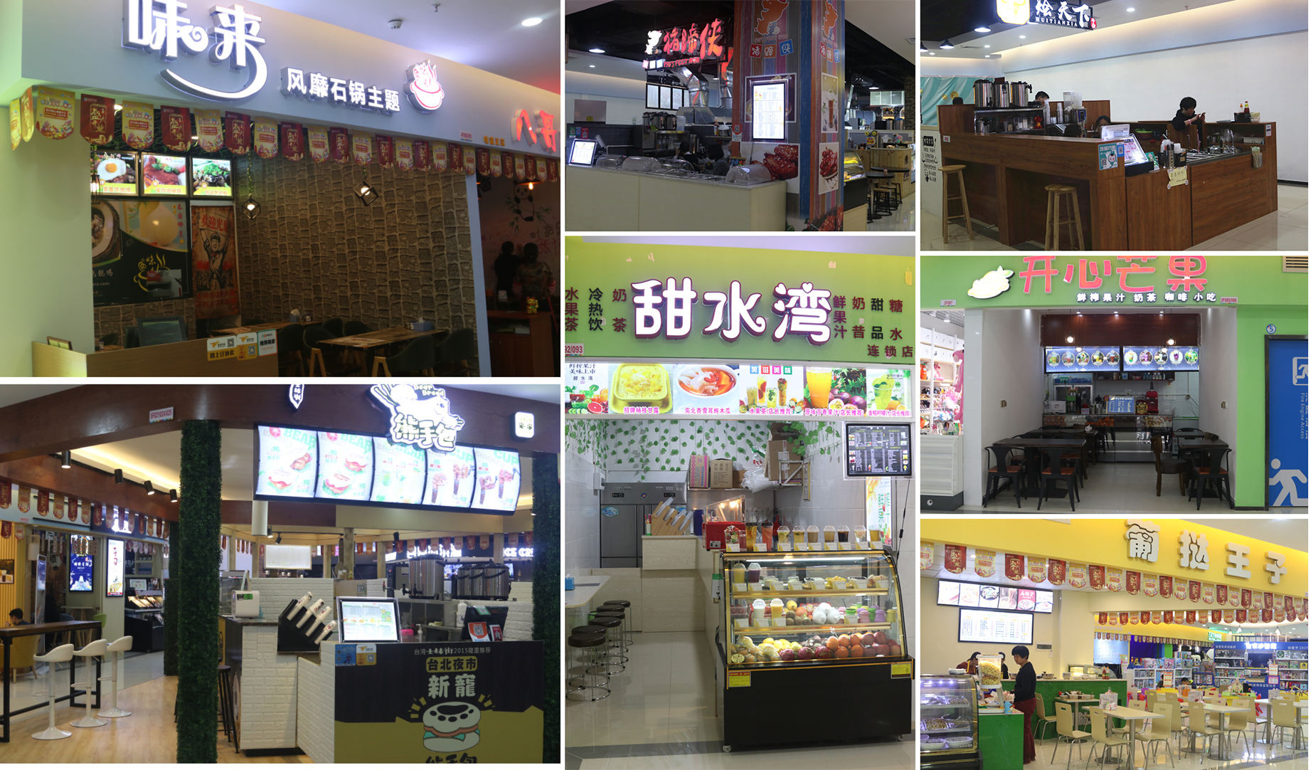 河源儿童城自助餐,河源儿童城附近美食