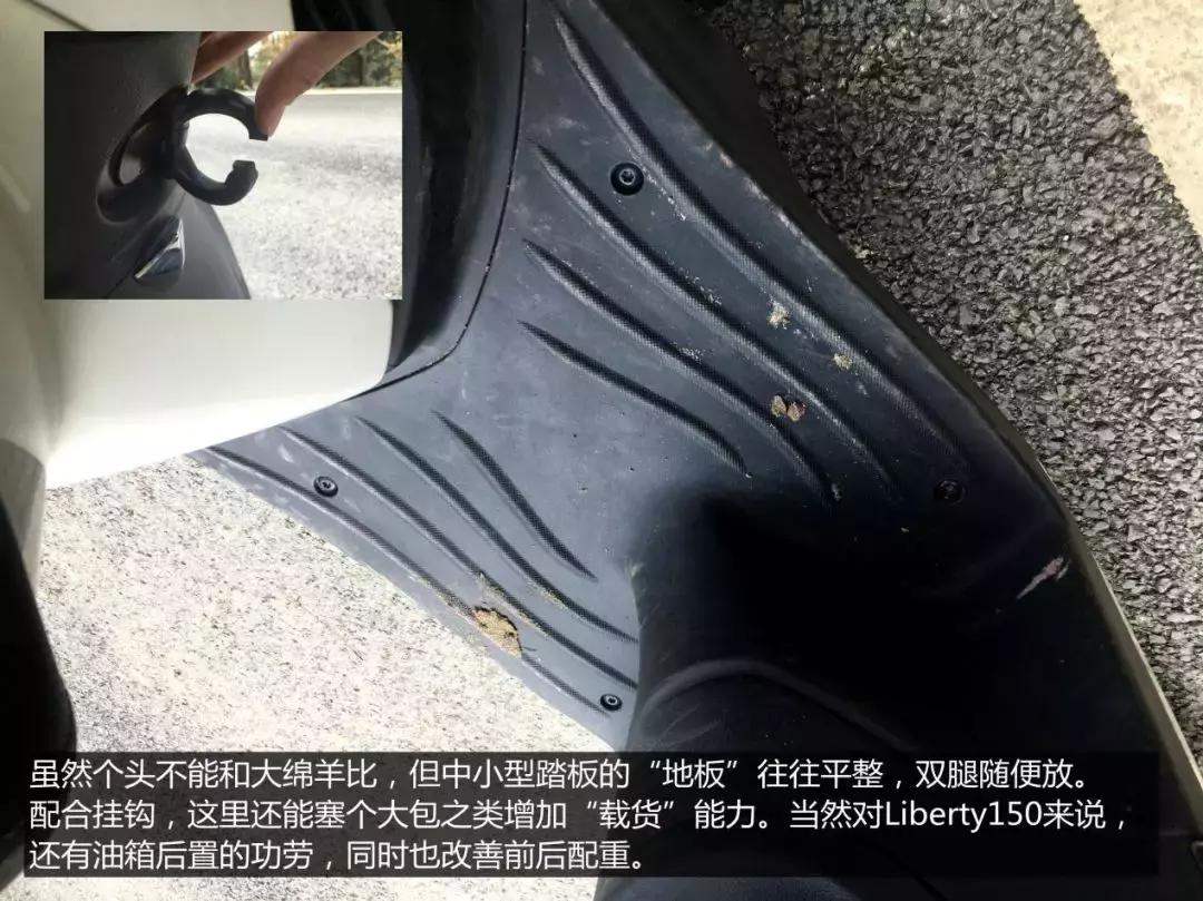 比亚乔liberty150目前有没有优惠,比亚乔150最豪华的踏板车