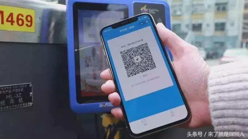 深圳通全国通,深圳通八达通全国通