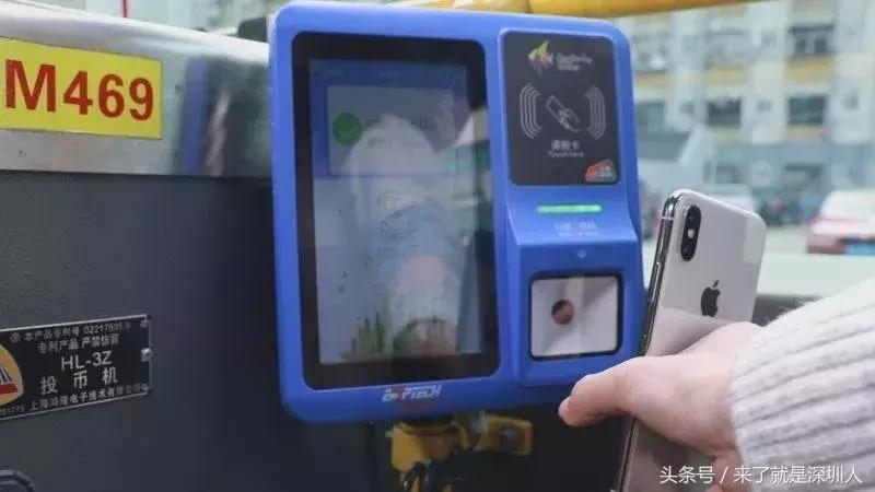 深圳通全国通,深圳通八达通全国通