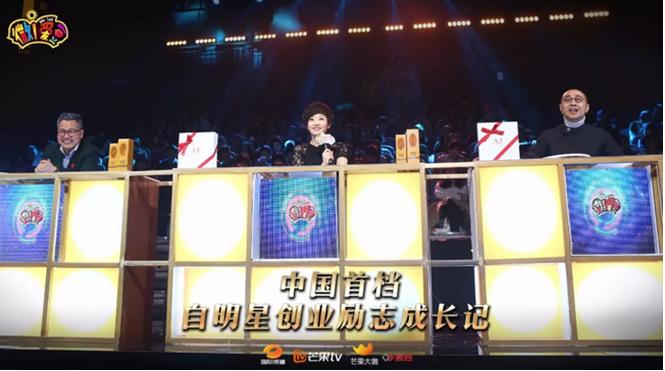 微爱豆现场直播,微爱豆综艺节目